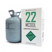 Хладон R22 (заменитель MCOOL 22) (баллон 11,3 кг)